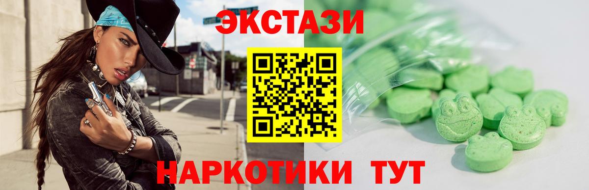 ЭКСТАЗИ mix  Вход с VPN  ЭКСТАЗИ  Экстази диски  Свободный 