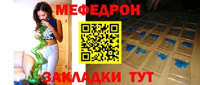 винт Уссурийск