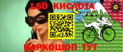 меф Усть-Илимск