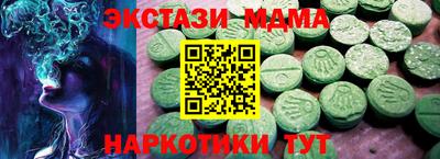 ECSTASY Туймазы