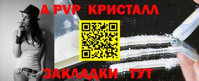 меф Усть-Илимск