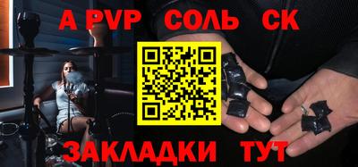 винт Уссурийск