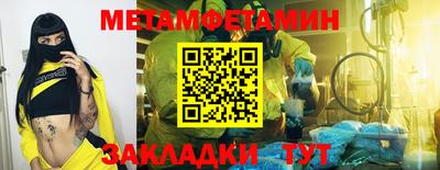 скорость mdpv Тулун