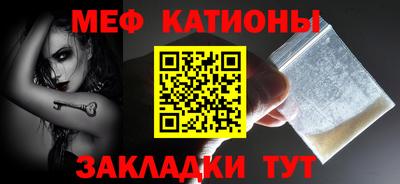 скорость mdpv Тулун