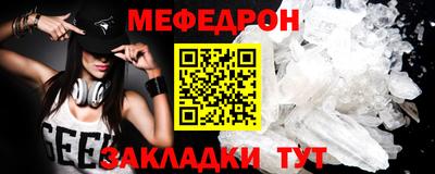 скорость mdpv Тулун