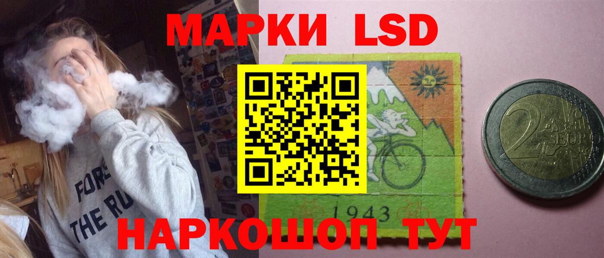 LSD-25 экстази кислота Свободный