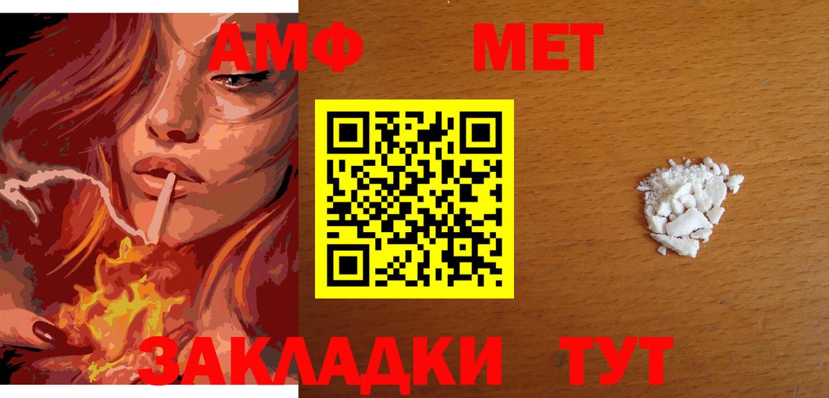Метамфетамин кристалл Свободный
