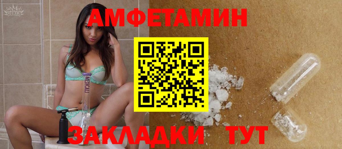 Свободный  Метамфетамин Methamphetamine  Вход с VPN 