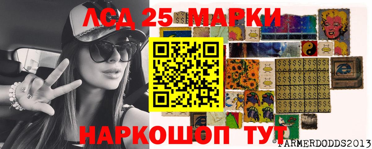Марки N-bome 1,5мг  Вход с VPN  Свободный 