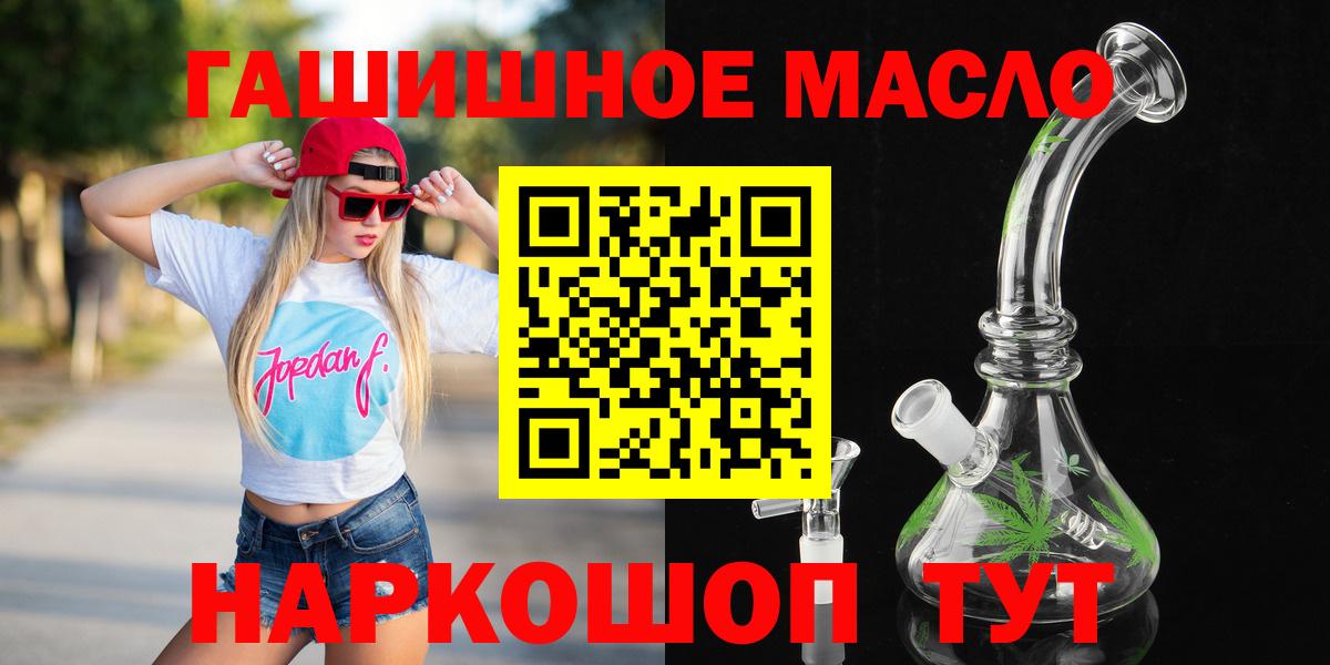 ТГК вейп Свободный