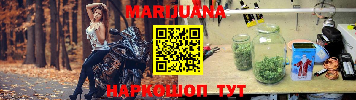 Каннабис LSD WEED  Марихуана индика  МАРИХУАНА MAZAR  Вход с VPN  Шишки марихуана гибрид  Свободный 
