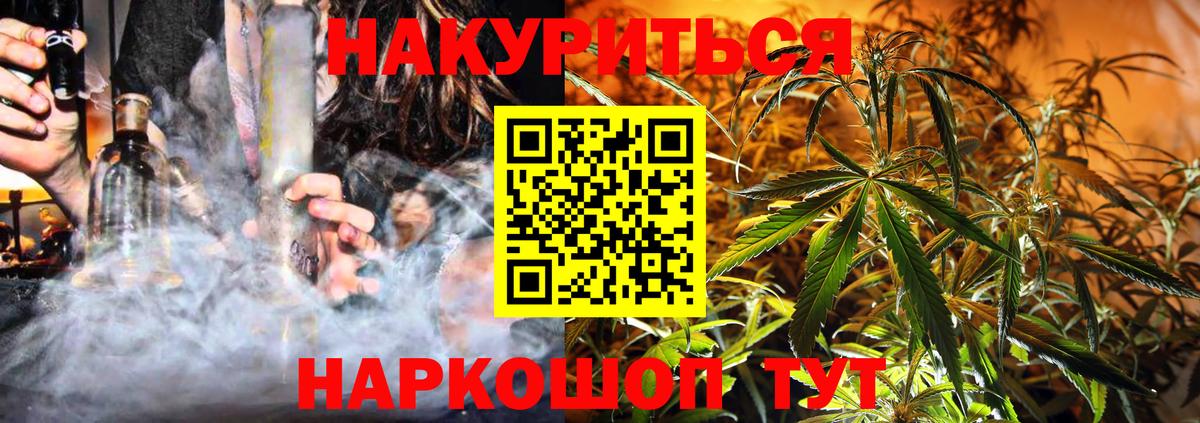 Шишки марихуана OG Kush Свободный